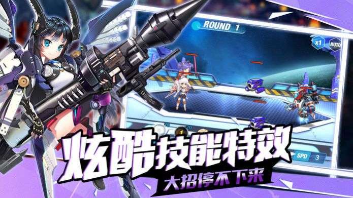 放置武姬图4