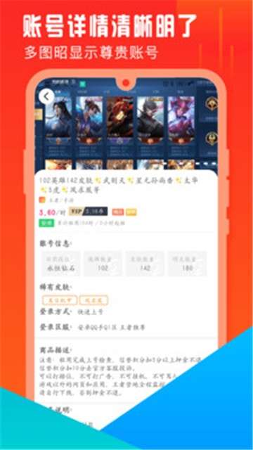 开心租号2021图3
