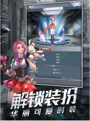 使徒狙击图1