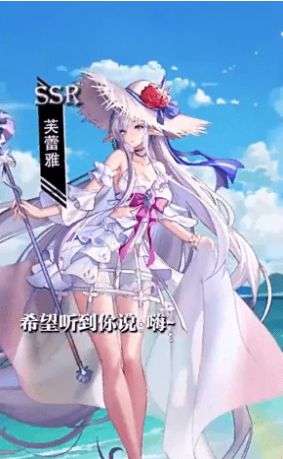 元素觉醒重生图1