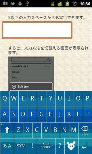 百度日语输入法图2