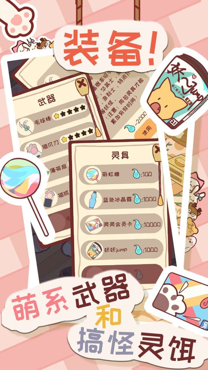 猫咪解忧铺图3