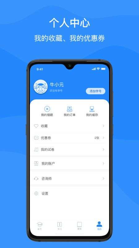 上元教育图4