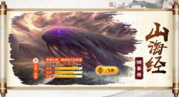 天行道之威武霸天免费版图1