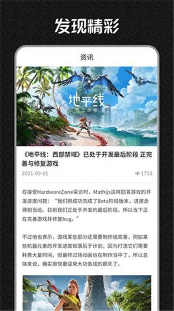 A6CG电玩图1