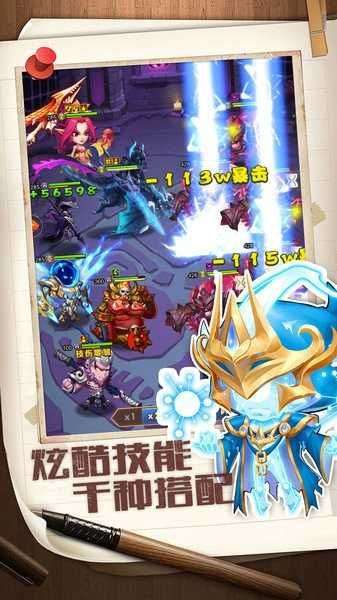 我们的法则图1