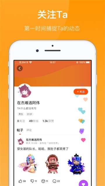 233乐园app图2