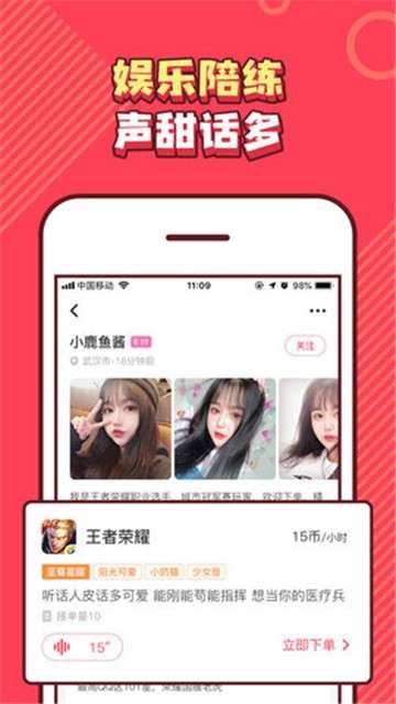 pipi盒子图3
