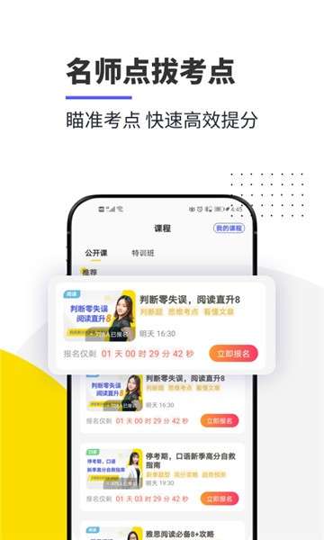 雅思口语图1