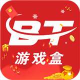 bt游戏盒子app