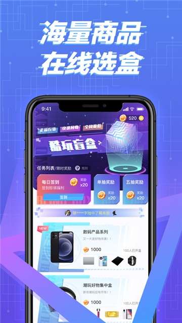 酷玩盲盒图4