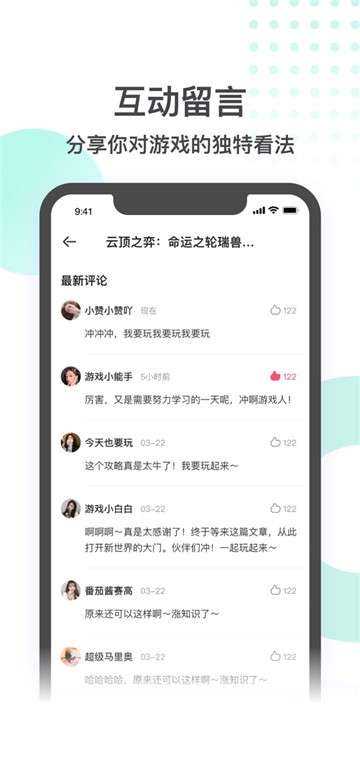刀锋互娱app图4