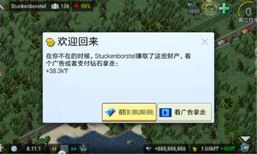 西奥小镇a图6