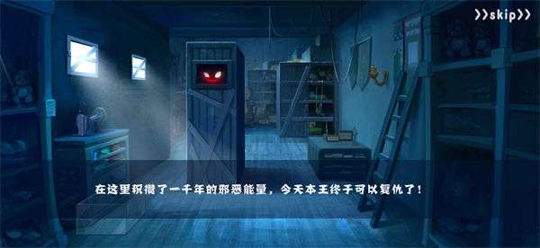 萝莉的世界玩偶店安卓版图3
