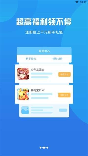 啪啪游戏攻略图1