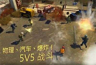 战术机器人中文版图3