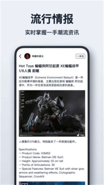 可物APP图3