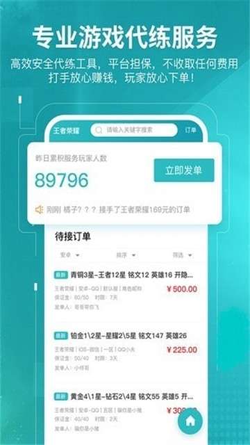 18游戏图3