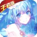 三国萌娘
