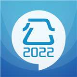 2022公务员考试