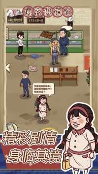 王蓝莓的小卖部安卓版图4