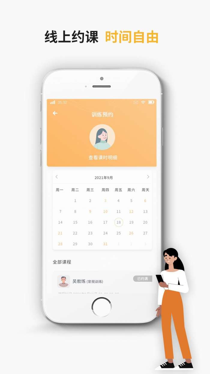 学车小王子图3