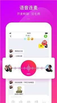 快手电丸辅助神器图1