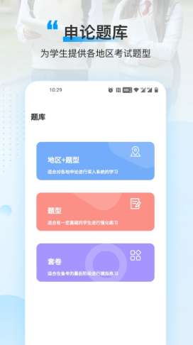 逸学申论图1