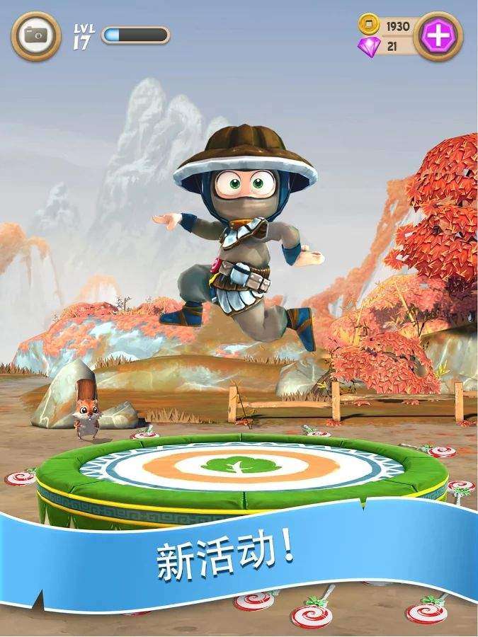 笨拙的忍者图1