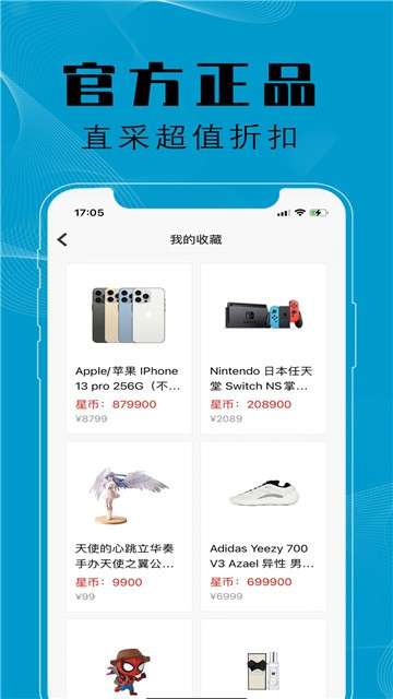 淘物盲盒图2