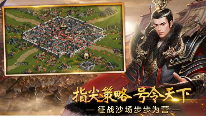 权震九州图1