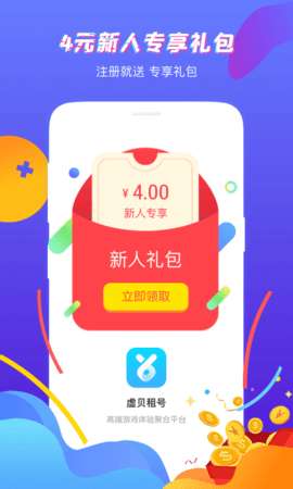 虚贝网图3