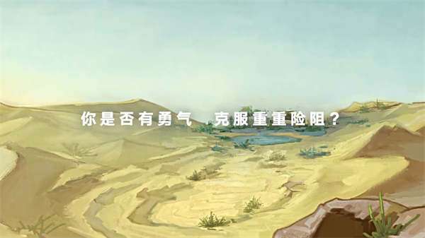 荒原林海安卓版图3