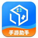 手游交易助手