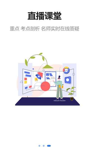 大斌公考图2