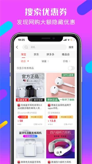 百惠生活图4