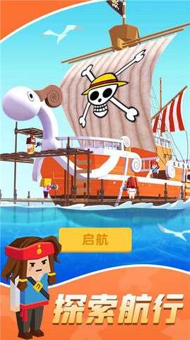 海上模拟造船图2