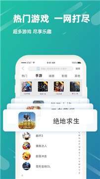 租号玩家图3