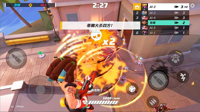 T3篝火图2