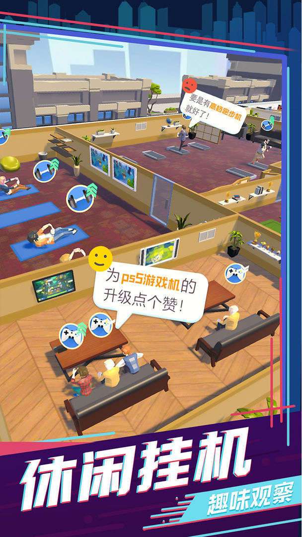买楼吧哥哥手机版图2