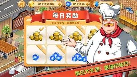 牛排屋图2