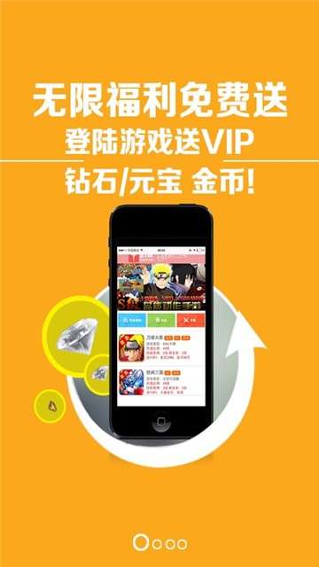 18游戏图1