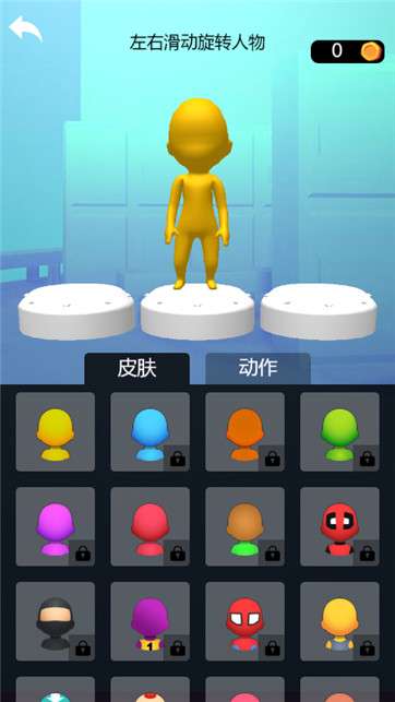 指尖大闯关图1