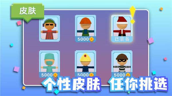 我造桥贼6图1