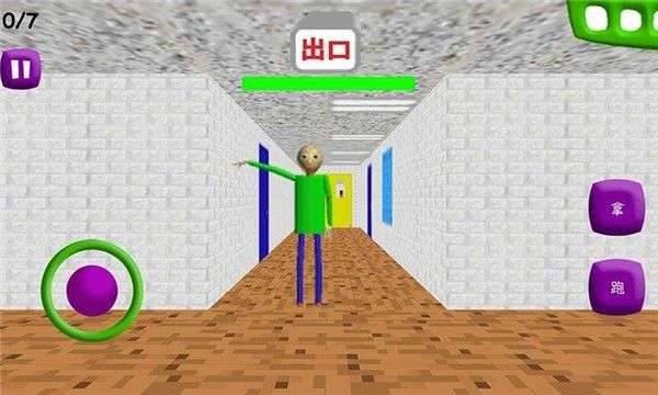 拥挤的教室图4
