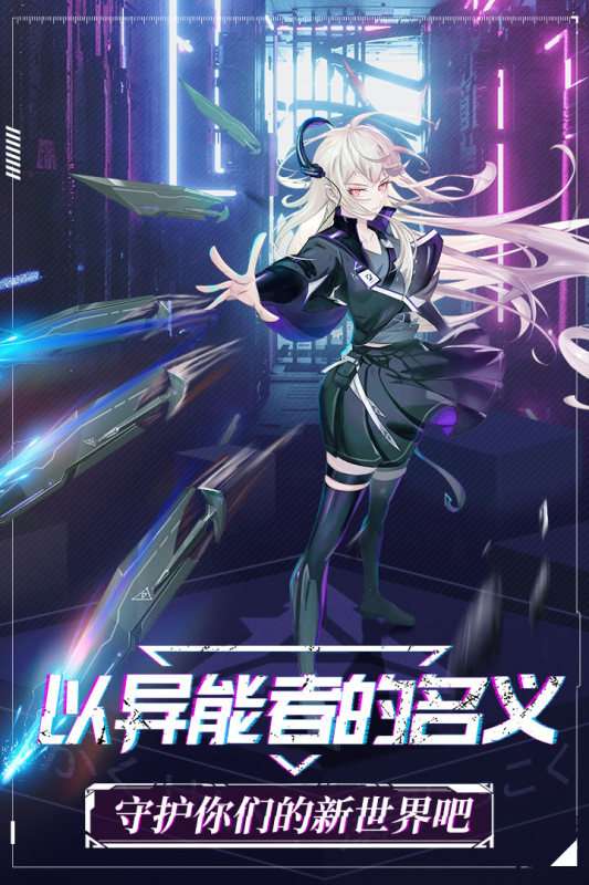 命运边际游戏图5