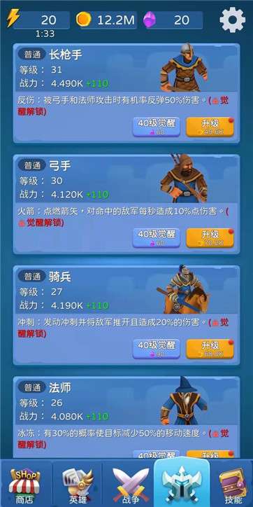 有种你别跑图2