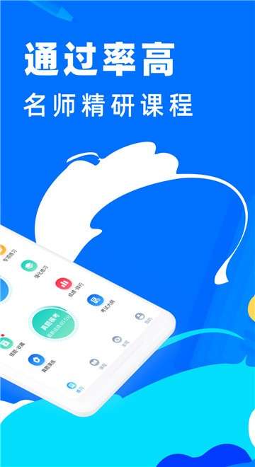 二建宝典图4