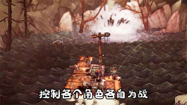 破烂水手图3