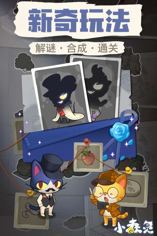 小森灵手机版图2